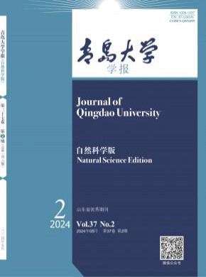 青岛大学学报·工程技术版